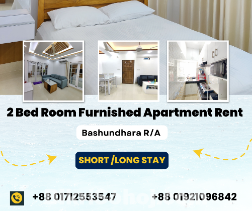 RENT Furnished Two Bed Room Flats In Bashundhara R/A